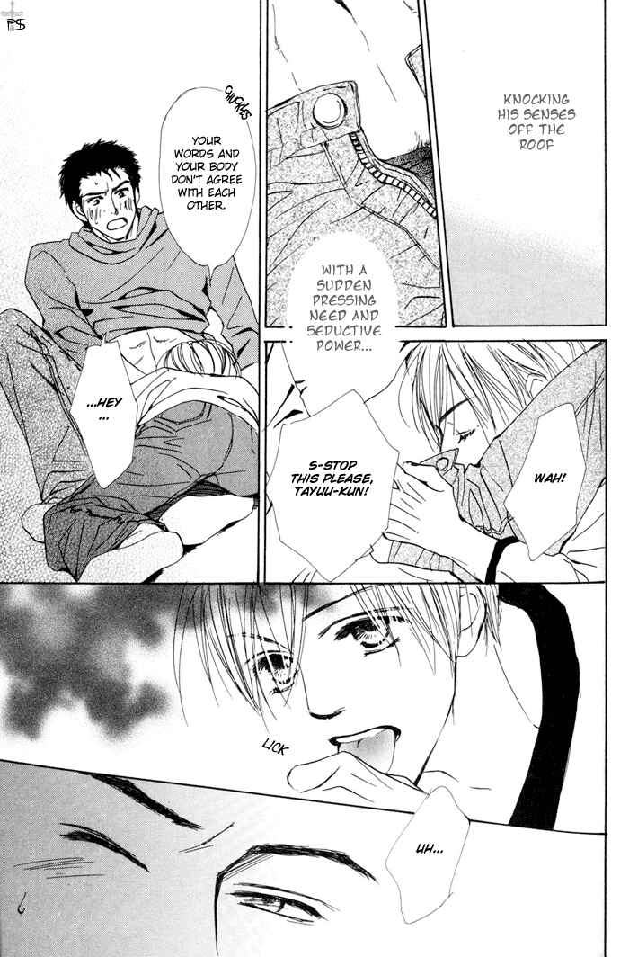 Page 29 Chapter 3 Binan no Dendou DX