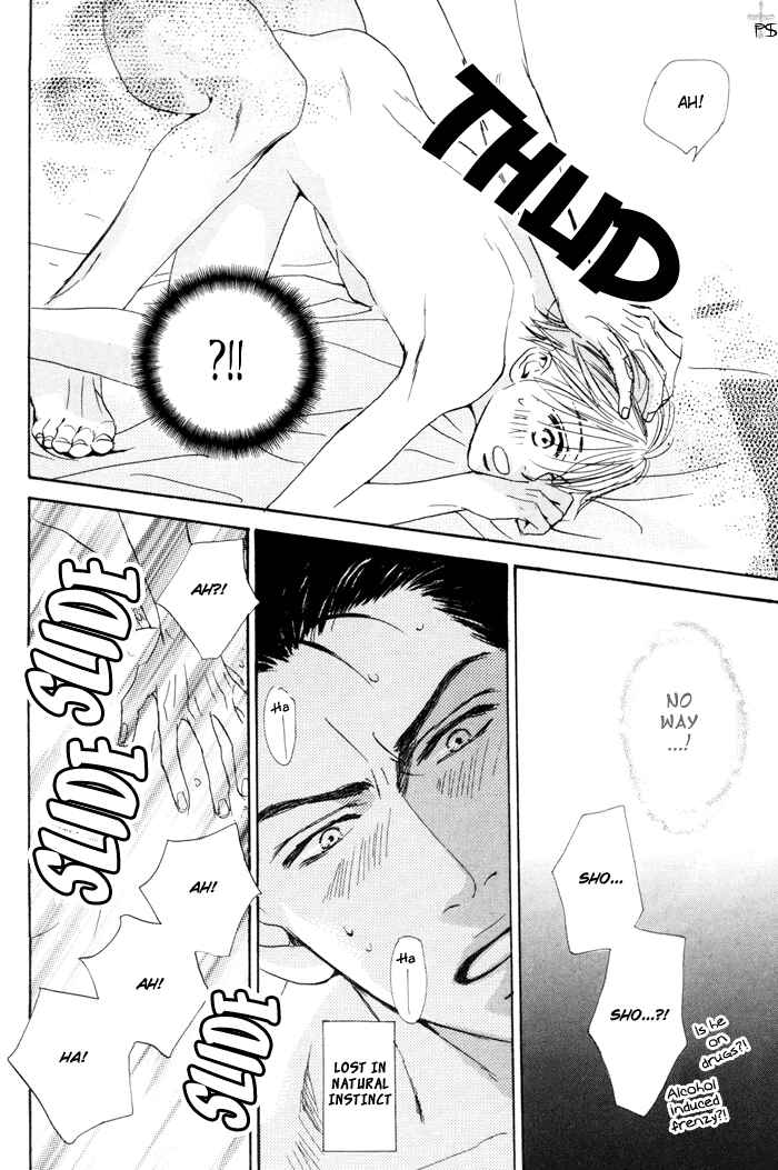 Page 32 Chapter 3 Binan no Dendou DX