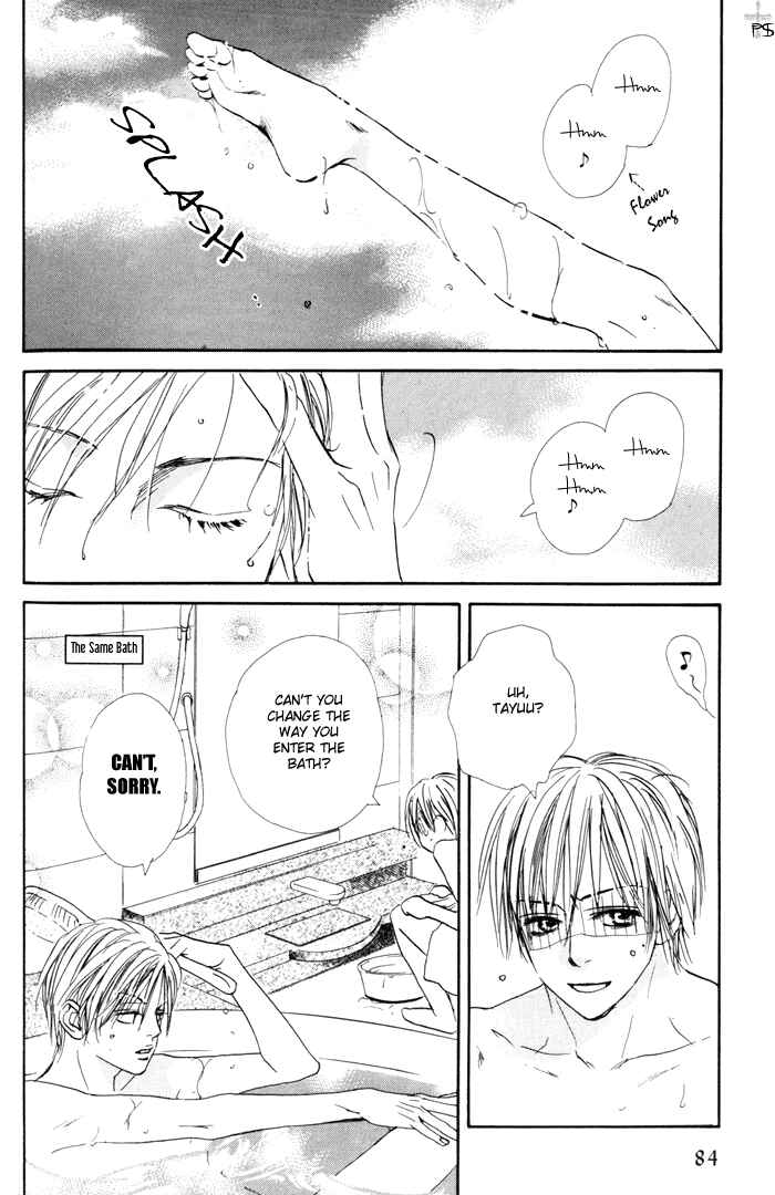 Page 4 Chapter 3 Binan no Dendou DX