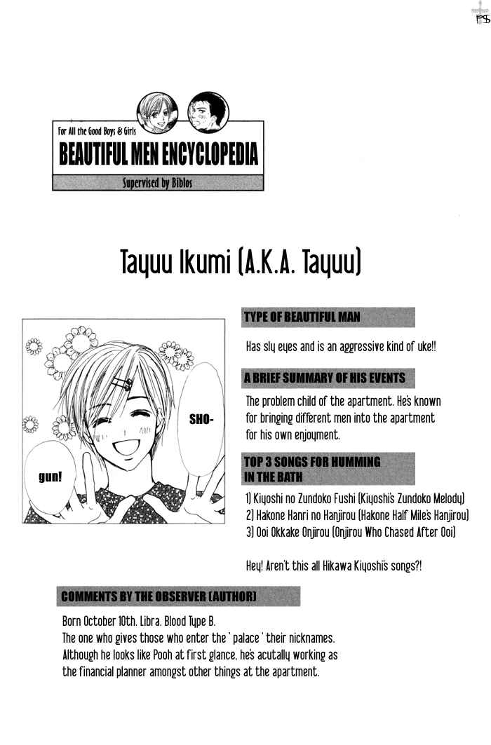 Page 44 Chapter 3 Binan no Dendou DX