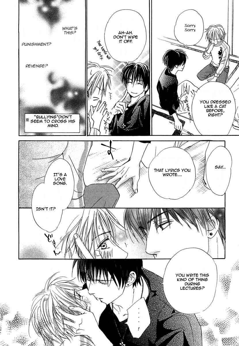 Page 11 Chapter 7 Binan no Dendou DX
