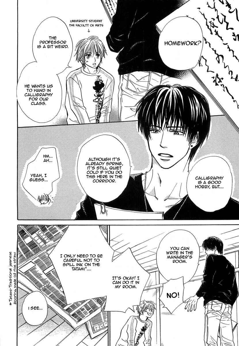 Page 3 Chapter 7 Binan no Dendou DX
