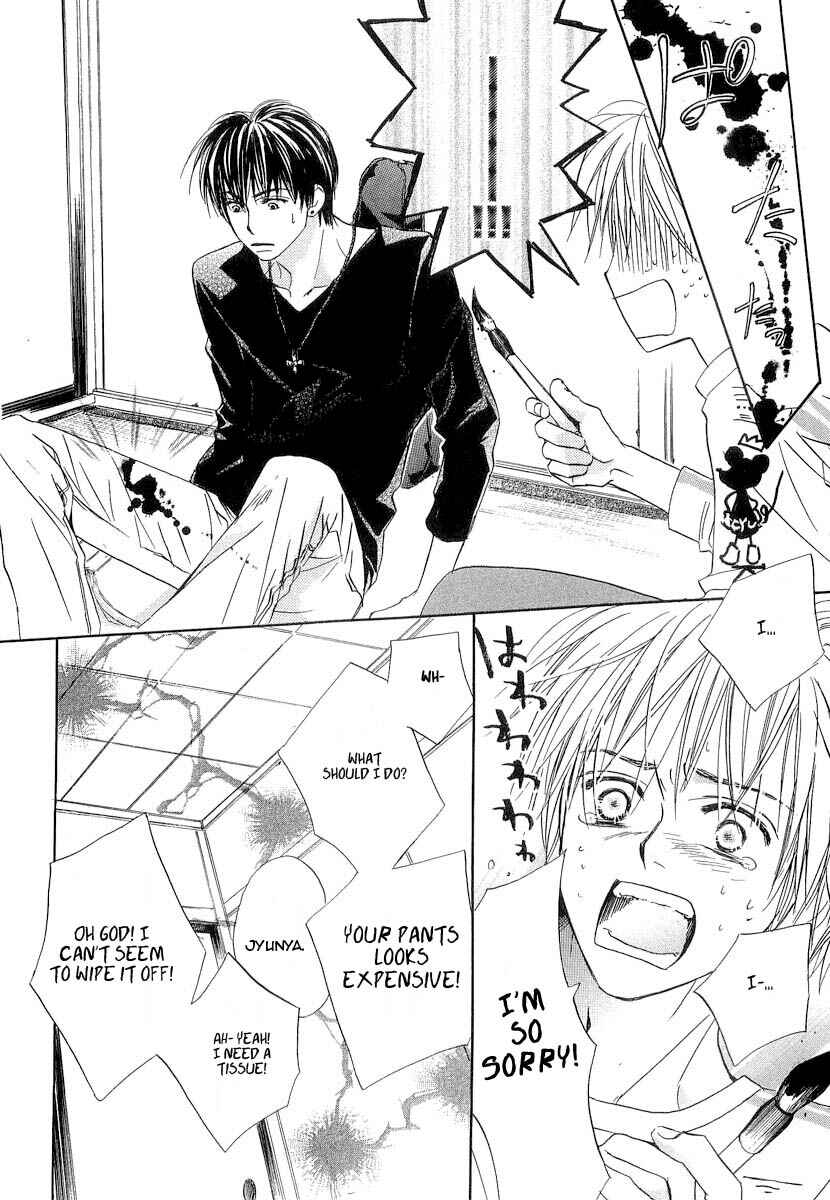 Page 7 Chapter 7 Binan no Dendou DX