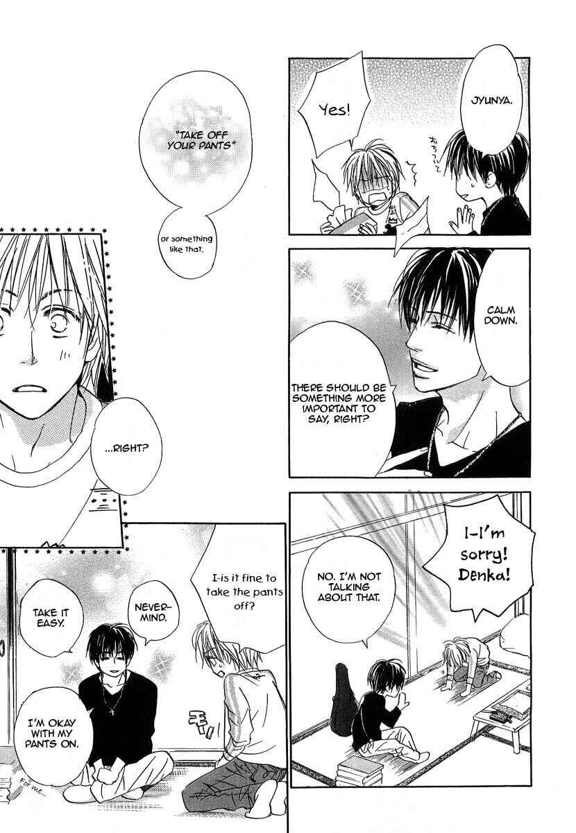 Page 8 Chapter 7 Binan no Dendou DX