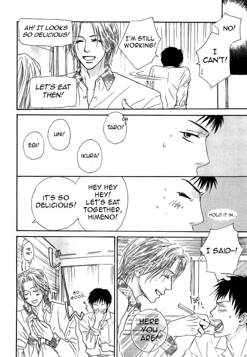 Page 12 Chapter 11 Binan no Dendou DX