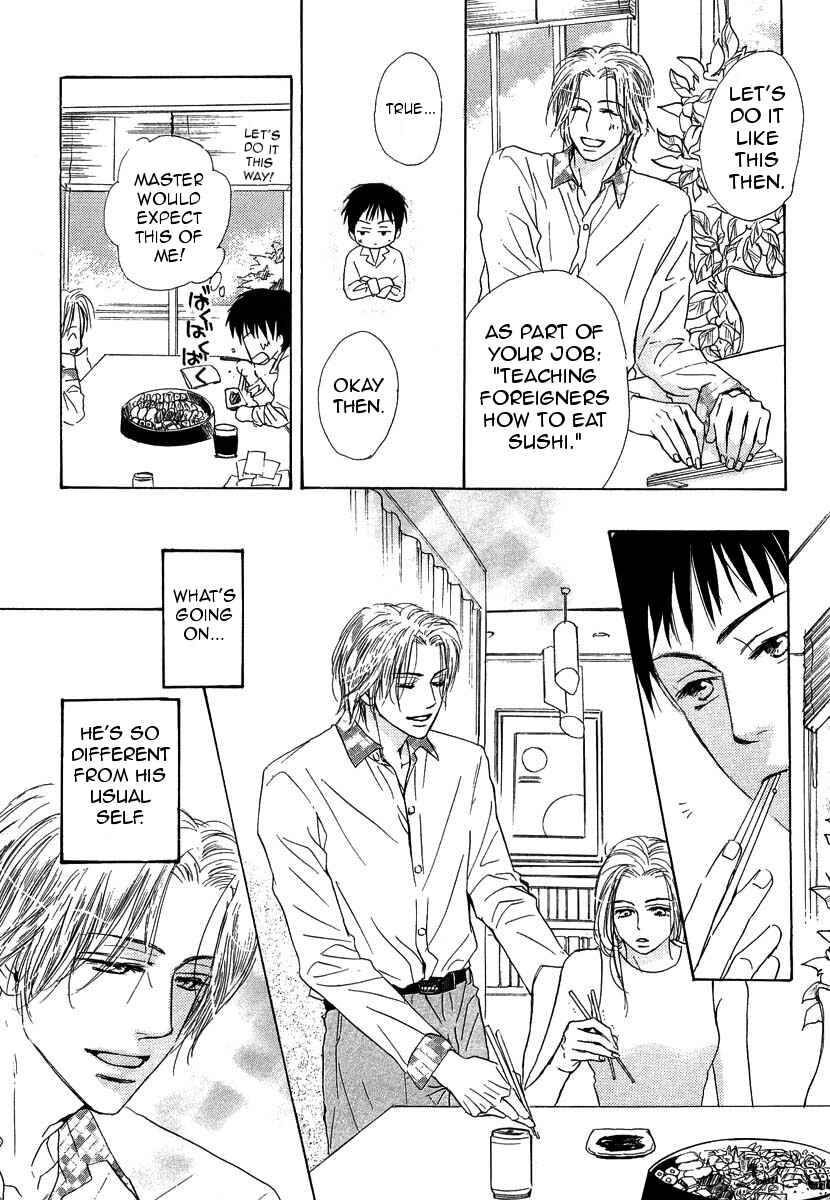 Page 13 Chapter 11 Binan no Dendou DX