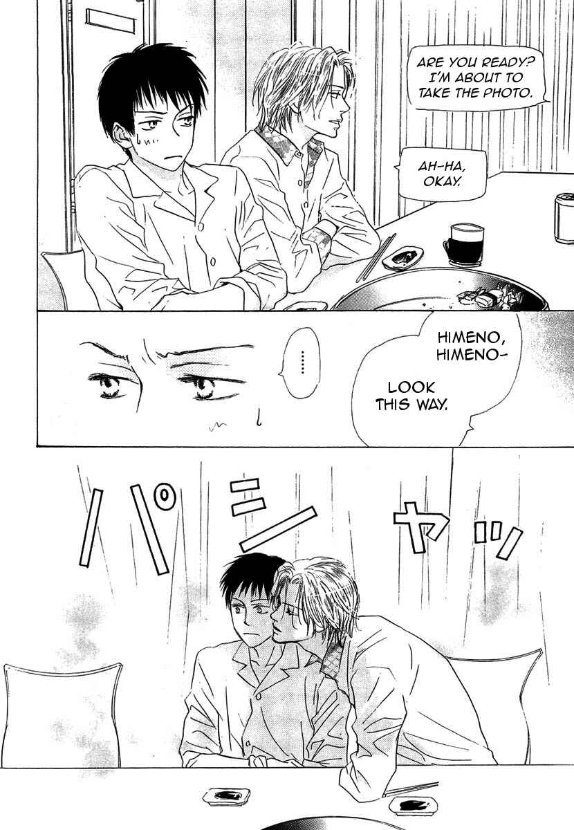 Page 16 Chapter 11 Binan no Dendou DX
