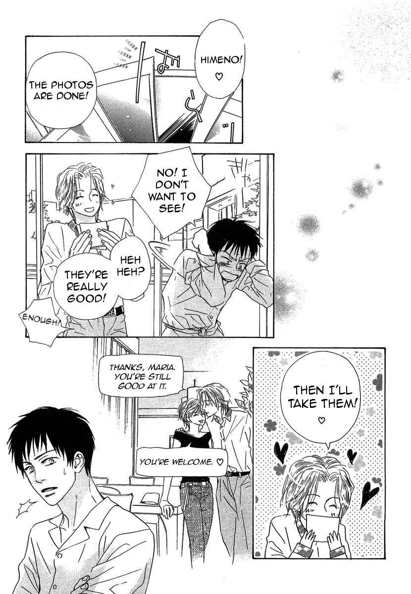 Page 19 Chapter 11 Binan no Dendou DX