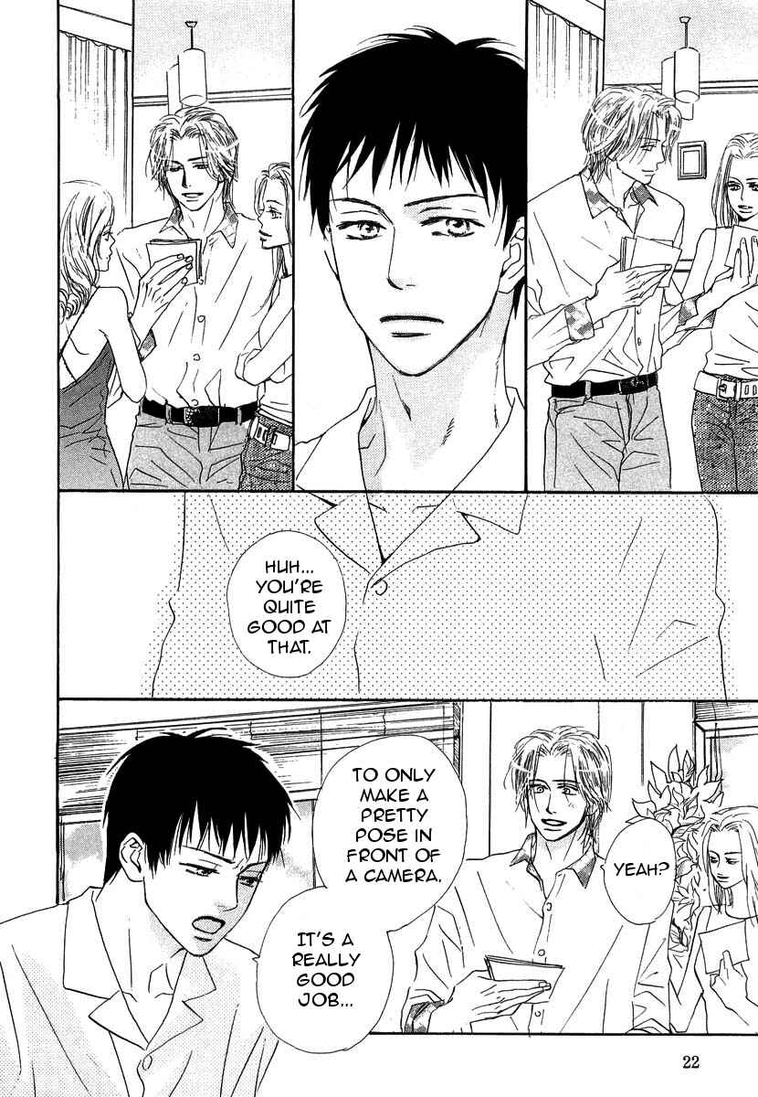 Page 20 Chapter 11 Binan no Dendou DX