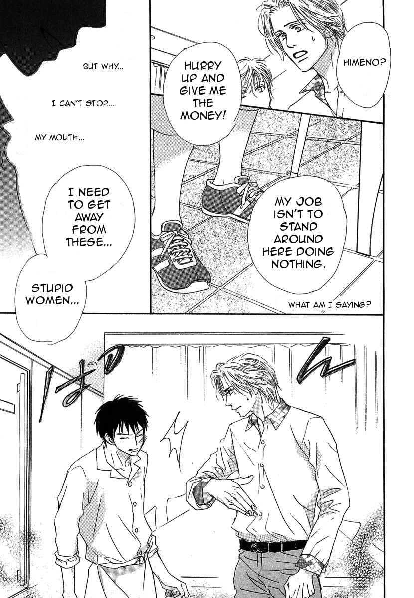 Page 21 Chapter 11 Binan no Dendou DX