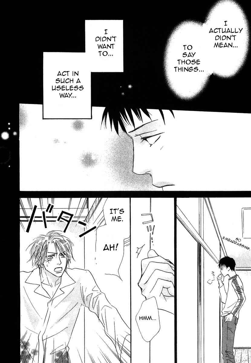 Page 24 Chapter 11 Binan no Dendou DX