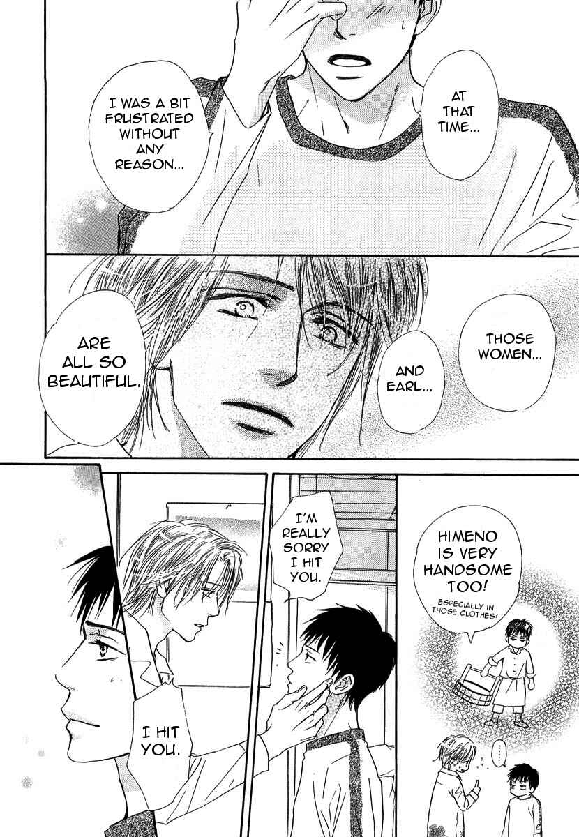 Page 26 Chapter 11 Binan no Dendou DX