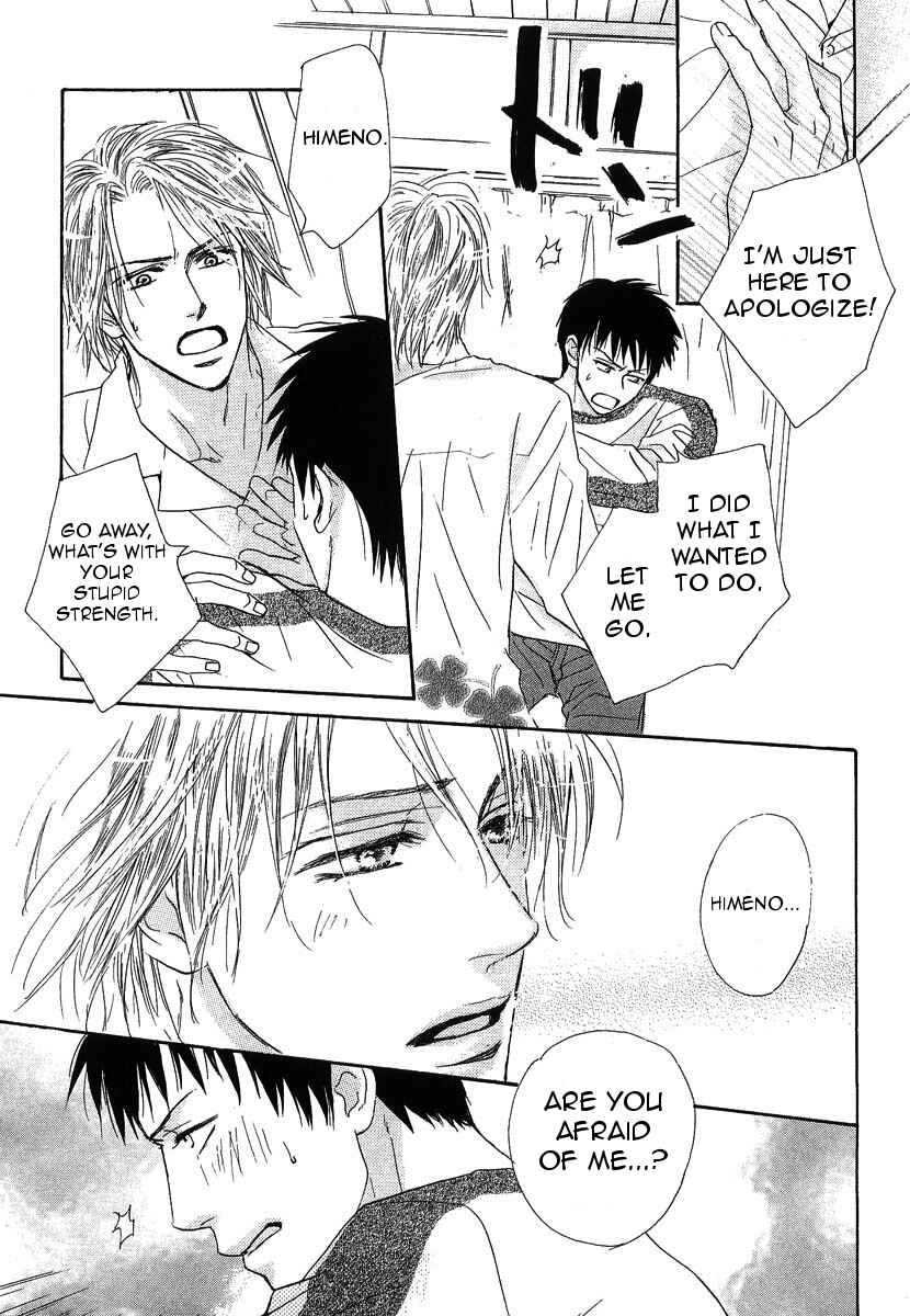 Page 29 Chapter 11 Binan no Dendou DX
