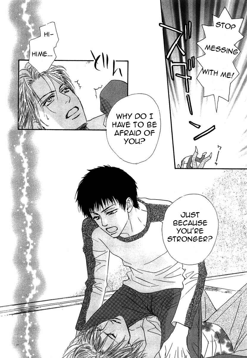 Page 30 Chapter 11 Binan no Dendou DX