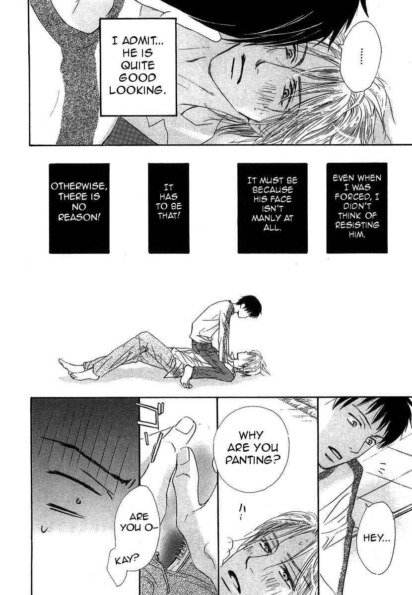 Page 32 Chapter 11 Binan no Dendou DX