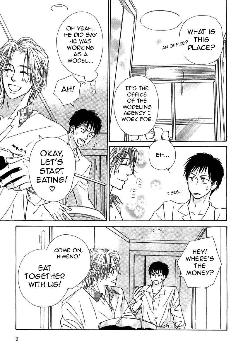 Page 7 Chapter 11 Binan no Dendou DX