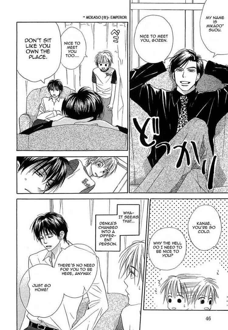 Page 10 Chapter 6 Binan no Dendou DX
