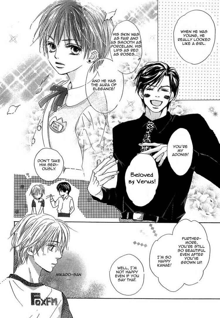 Page 12 Chapter 6 Binan no Dendou DX