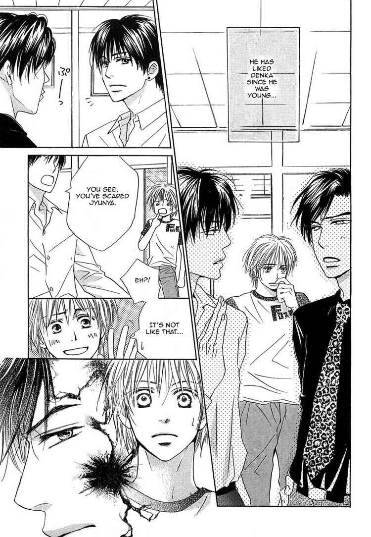 Page 13 Chapter 6 Binan no Dendou DX