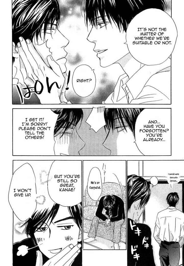 Page 18 Chapter 6 Binan no Dendou DX
