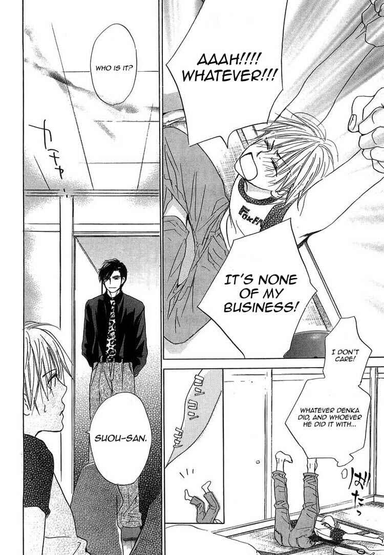Page 20 Chapter 6 Binan no Dendou DX