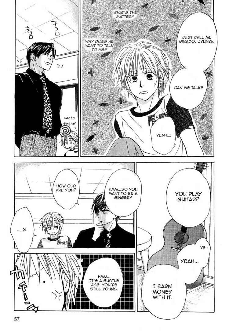 Page 21 Chapter 6 Binan no Dendou DX