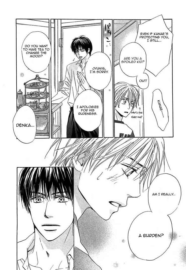 Page 26 Chapter 6 Binan no Dendou DX