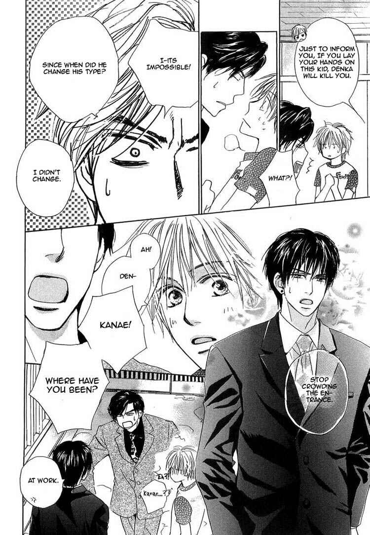 Page 8 Chapter 6 Binan no Dendou DX