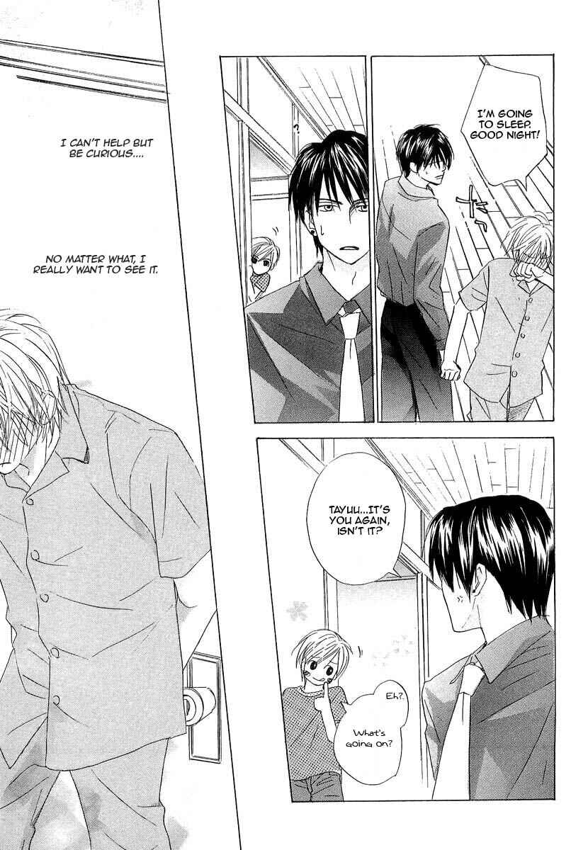 Page 10 Chapter 8 Binan no Dendou DX