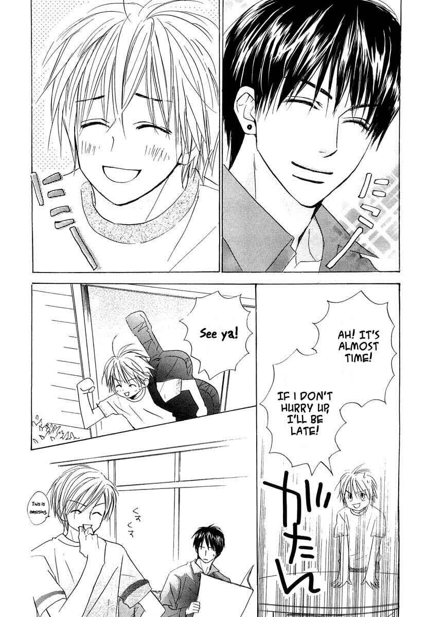 Page 13 Chapter 8 Binan no Dendou DX