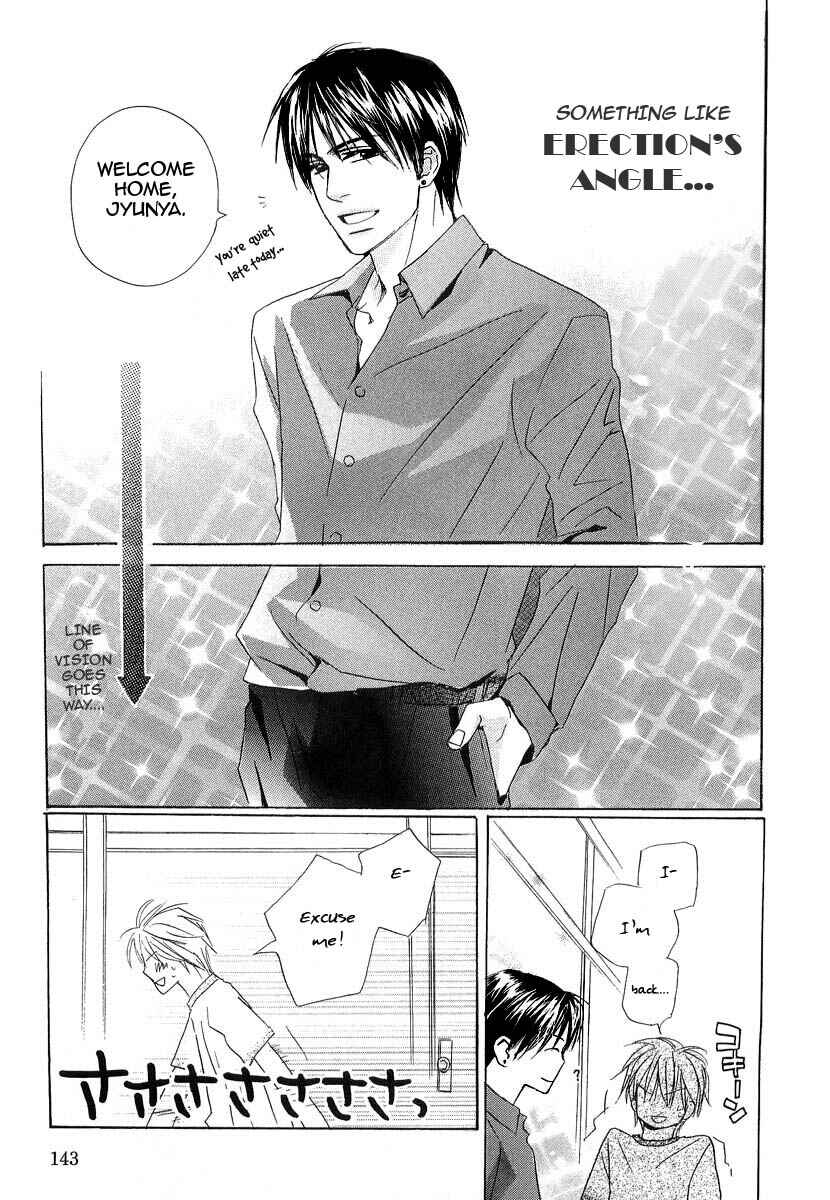 Page 16 Chapter 8 Binan no Dendou DX