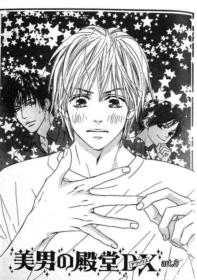 Page 2 Chapter 8 Binan no Dendou DX