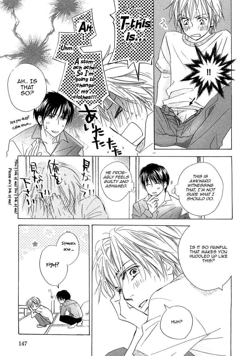 Page 20 Chapter 8 Binan no Dendou DX