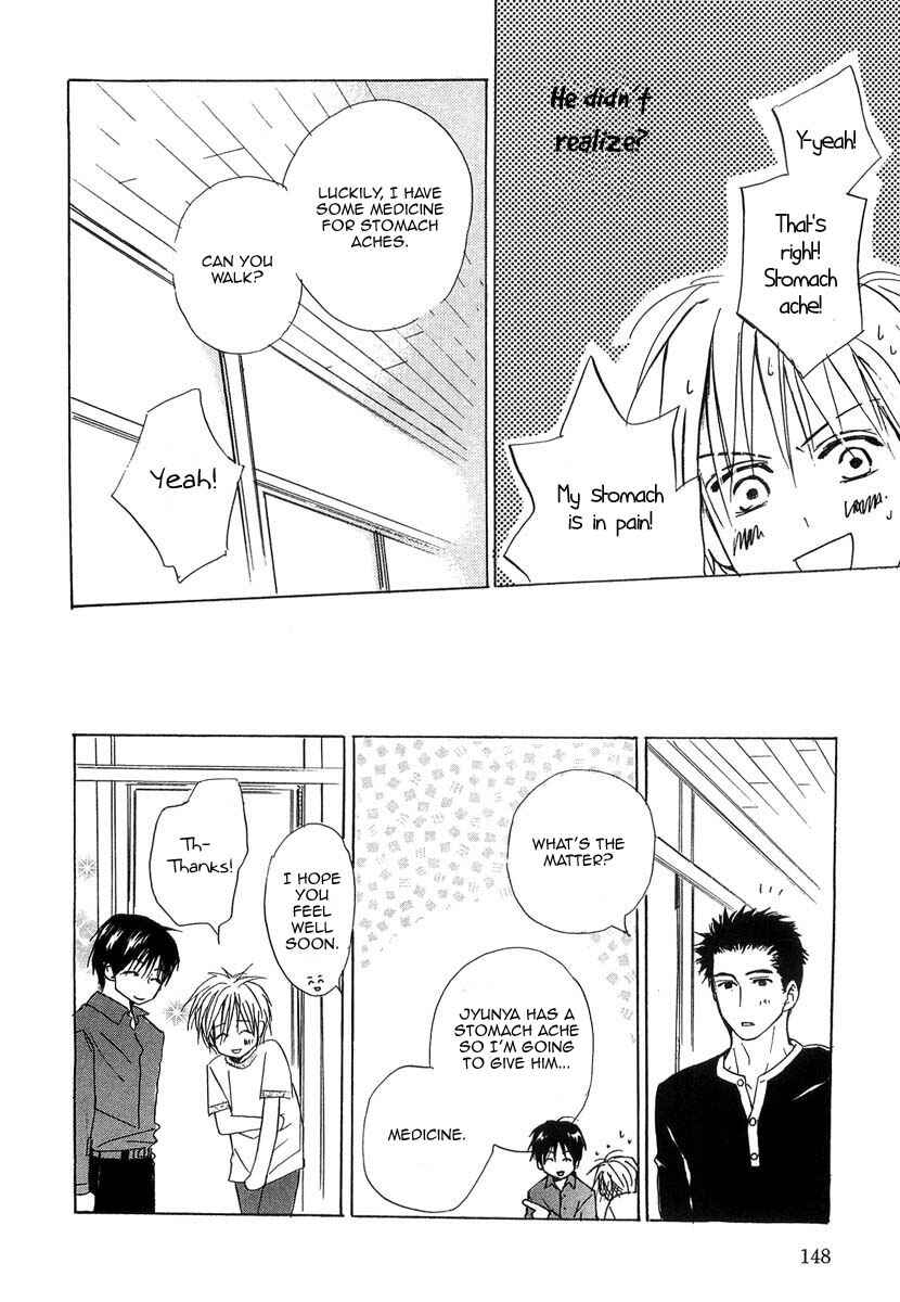 Page 21 Chapter 8 Binan no Dendou DX