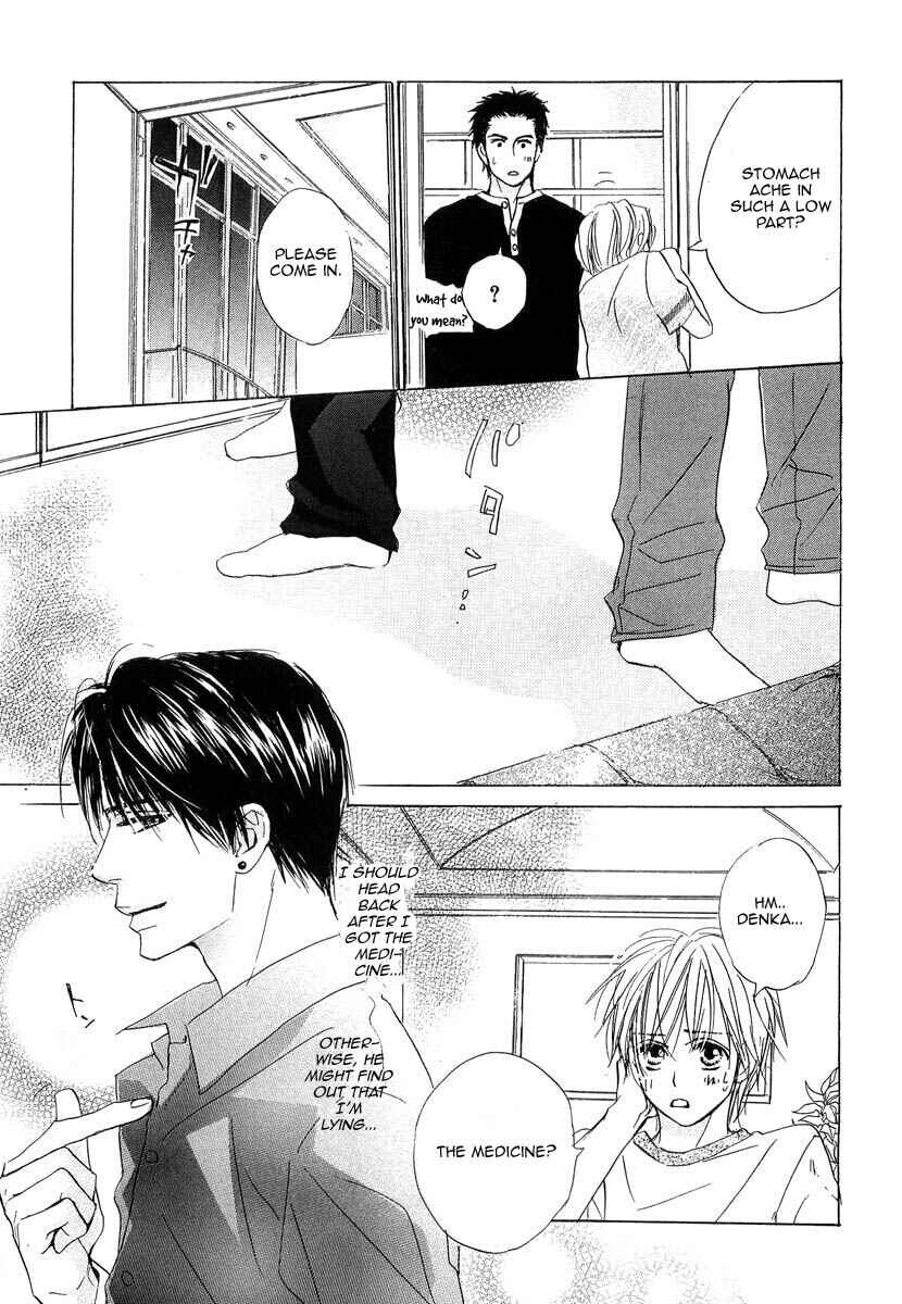 Page 22 Chapter 8 Binan no Dendou DX
