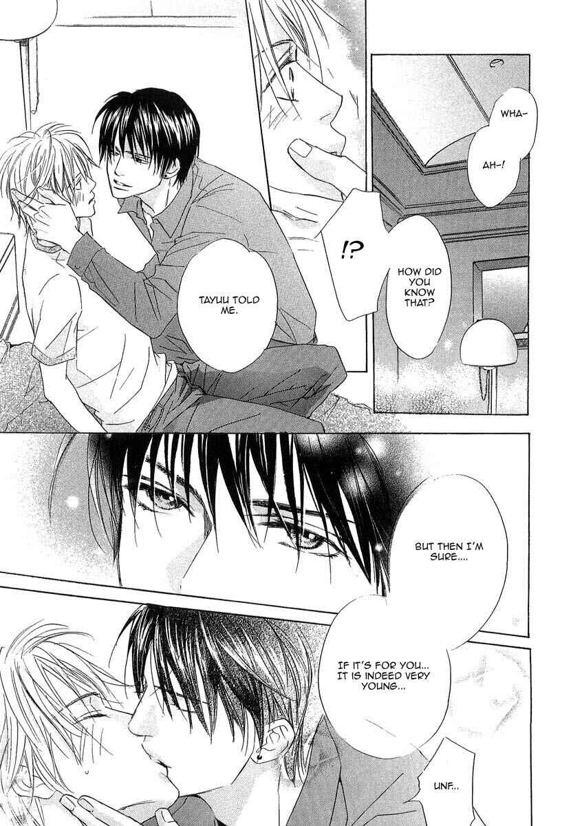 Page 26 Chapter 8 Binan no Dendou DX
