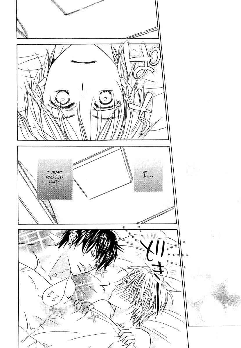 Page 39 Chapter 8 Binan no Dendou DX
