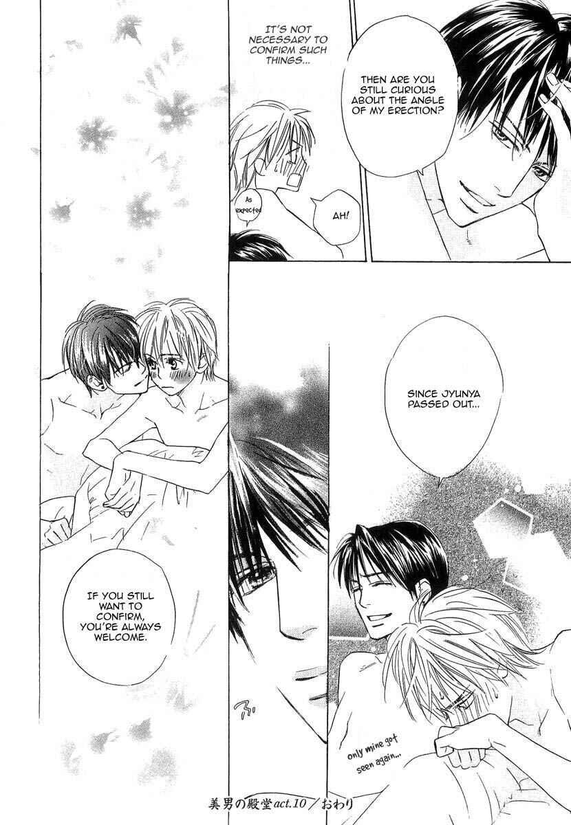 Page 41 Chapter 8 Binan no Dendou DX