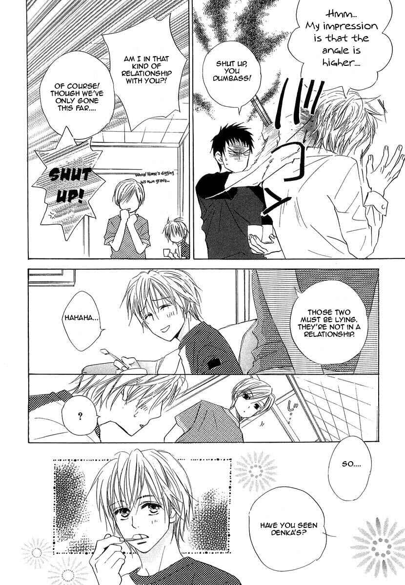Page 5 Chapter 8 Binan no Dendou DX