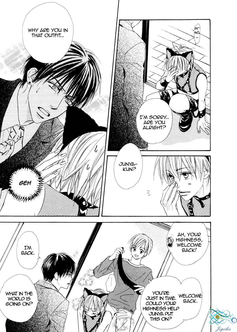 Page 10 Chapter 5 Binan no Dendou DX
