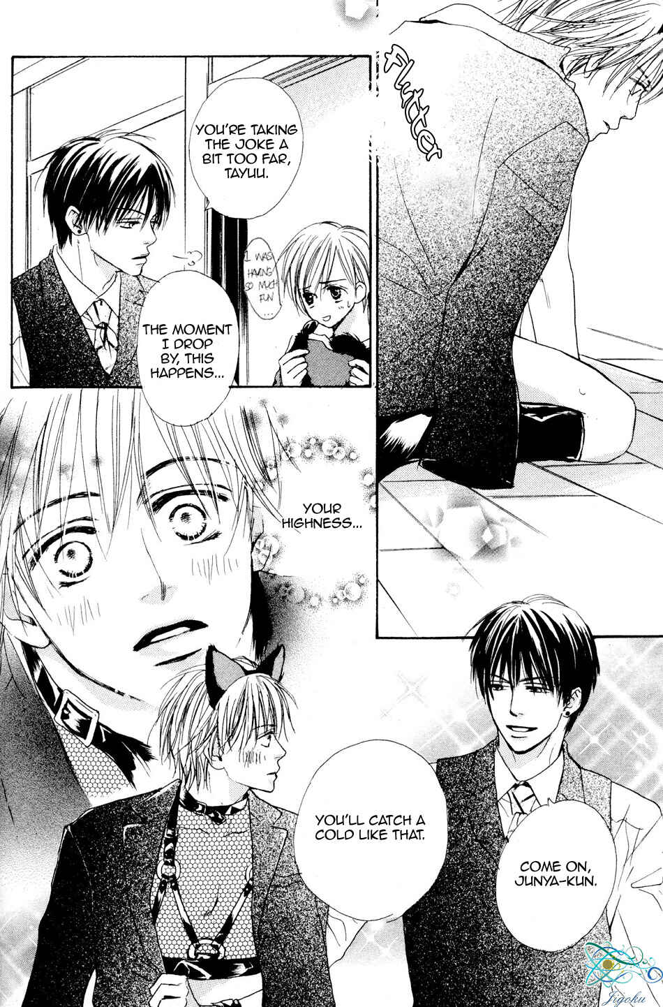 Page 11 Chapter 5 Binan no Dendou DX