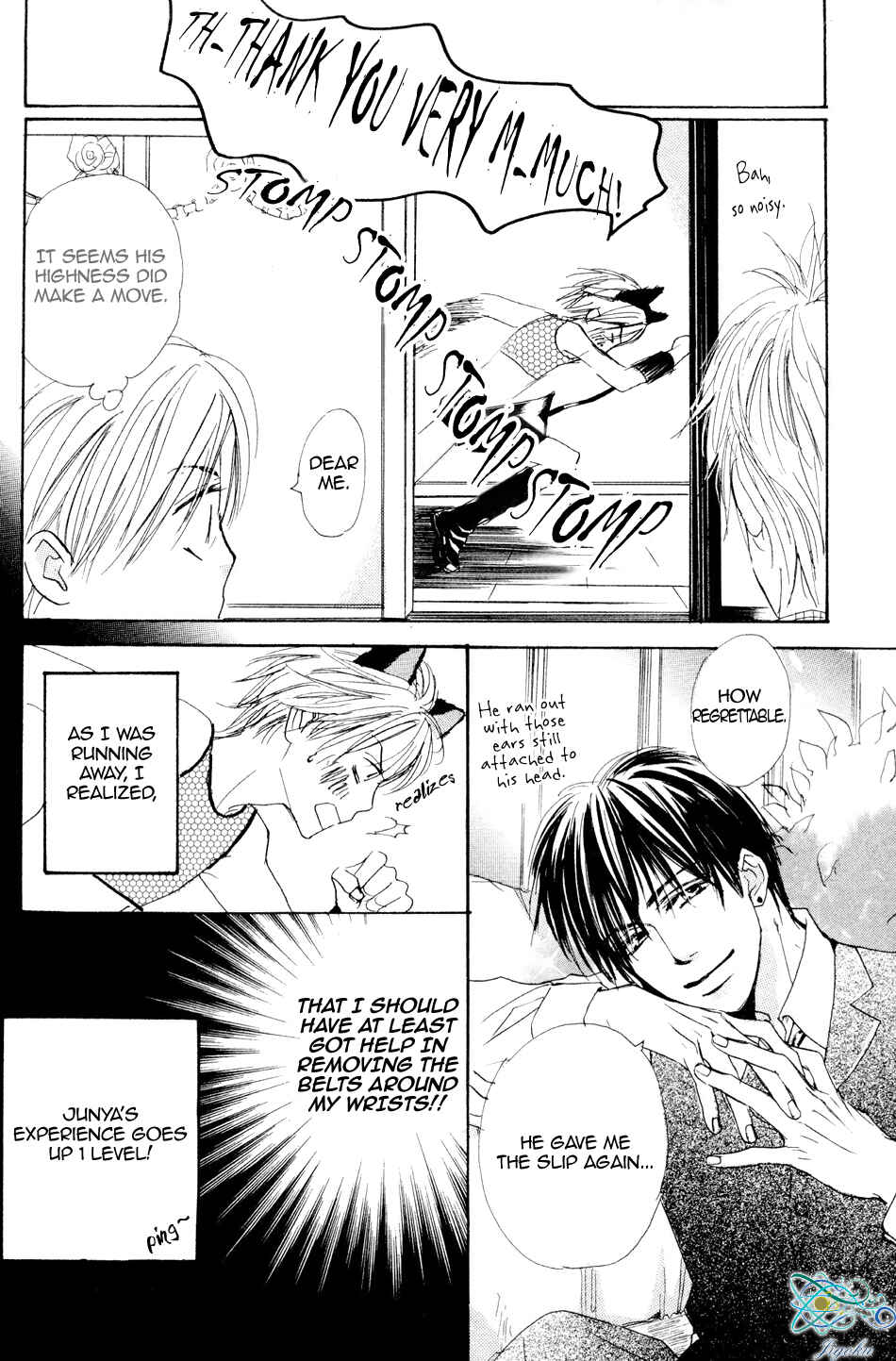 Page 17 Chapter 5 Binan no Dendou DX