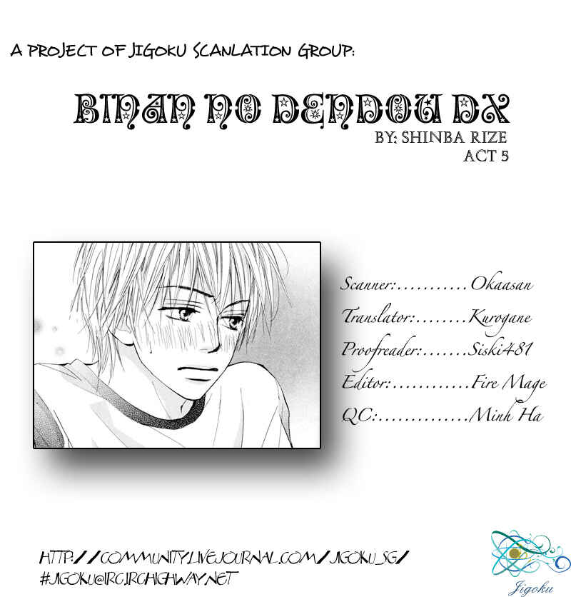 Page 18 Chapter 5 Binan no Dendou DX