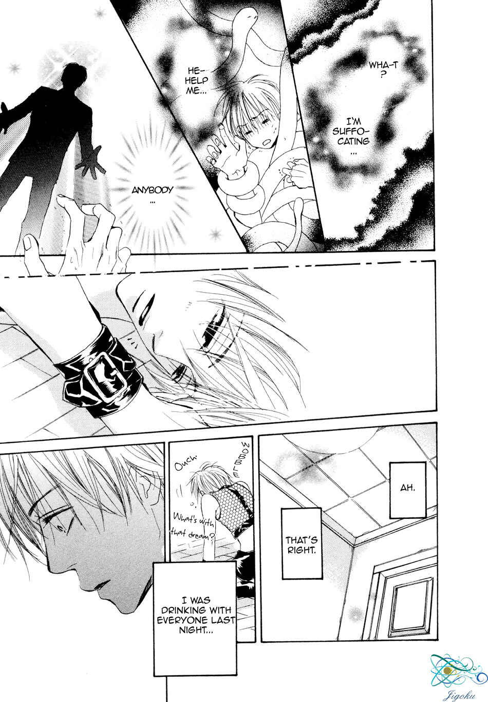 Page 4 Chapter 5 Binan no Dendou DX