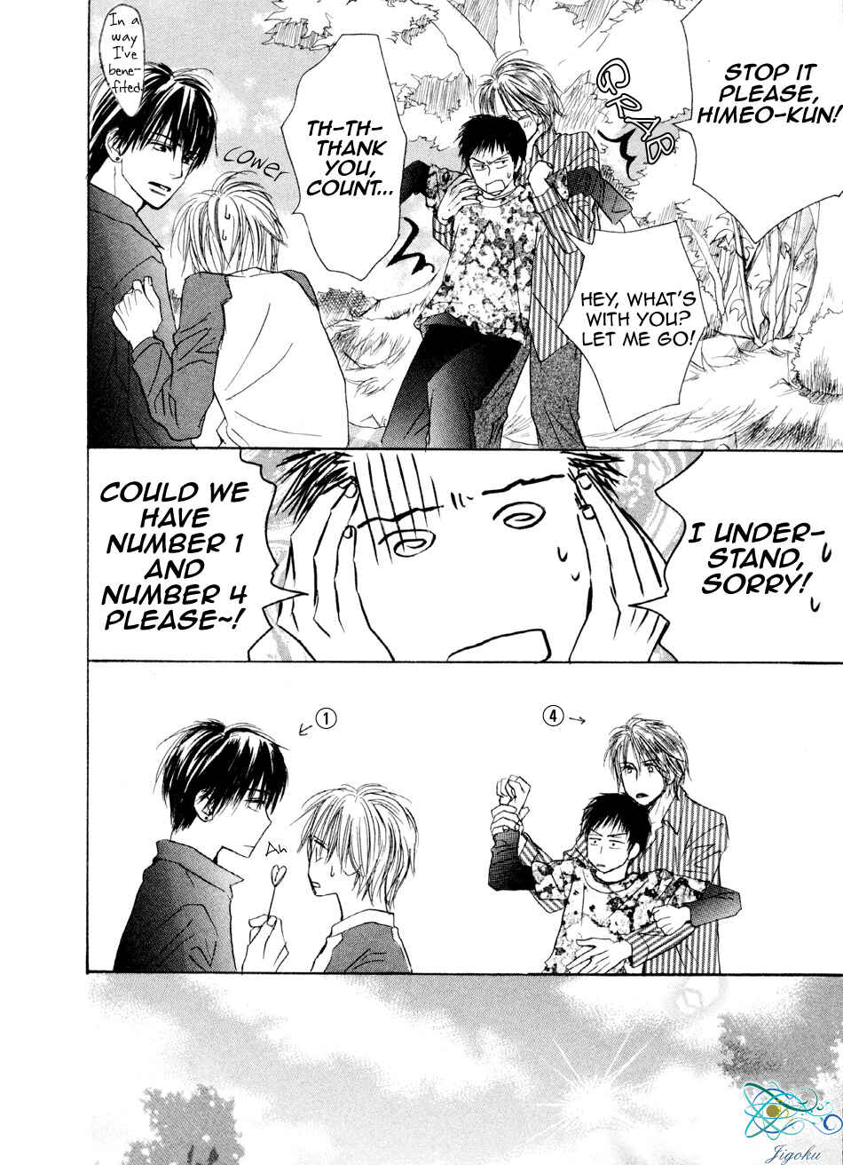 Page 11 Chapter 9 Binan no Dendou DX