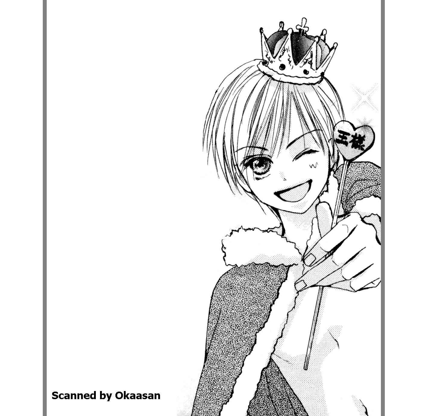 Page 17 Chapter 9 Binan no Dendou DX