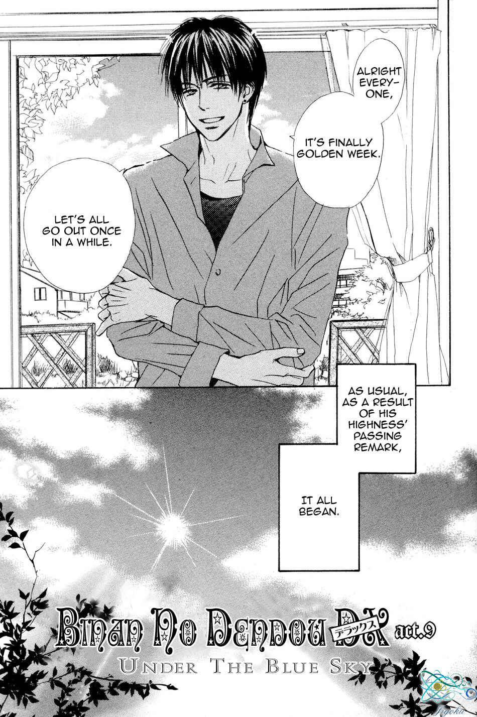 Page 2 Chapter 9 Binan no Dendou DX
