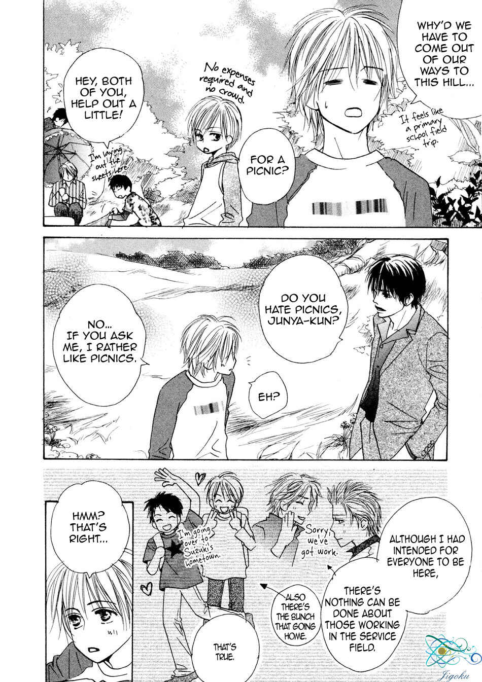 Page 3 Chapter 9 Binan no Dendou DX