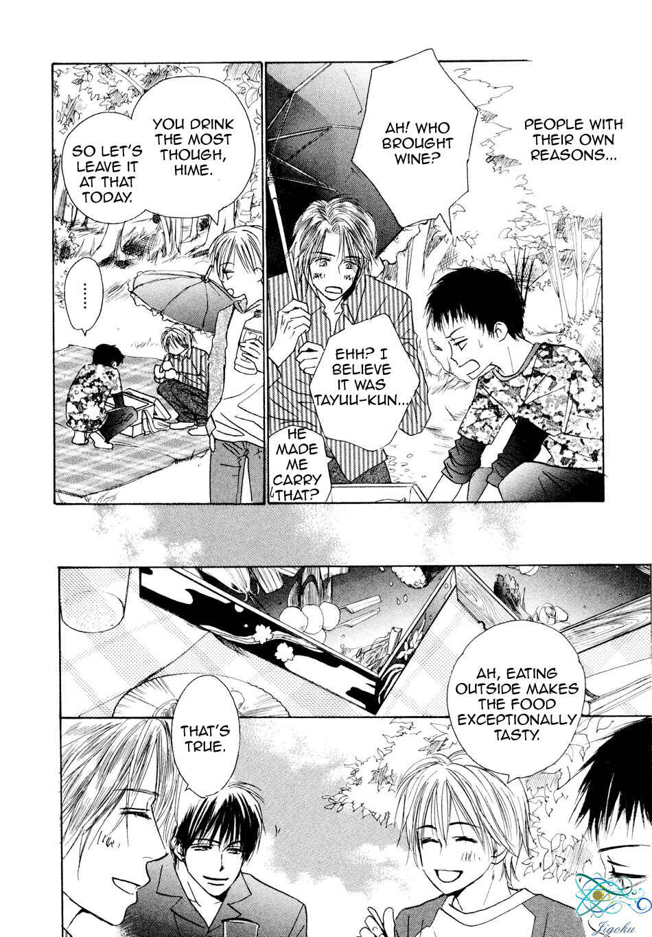 Page 5 Chapter 9 Binan no Dendou DX