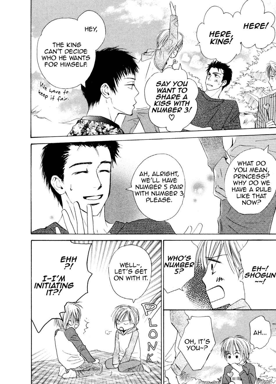 Page 9 Chapter 9 Binan no Dendou DX